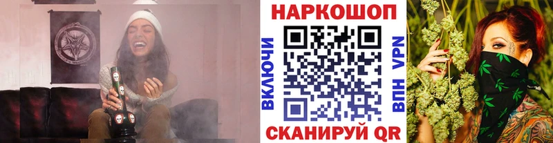 Продажа наркотиков Малая Вишера A-PVP  Бошки Шишки  Амфетамин  ГАШ  Мефедрон 