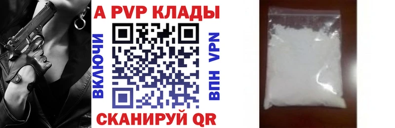 Alpha PVP Соль  блэк спрут зеркало  Малая Вишера 