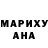 МЕТАМФЕТАМИН Methamphetamine marina anohina