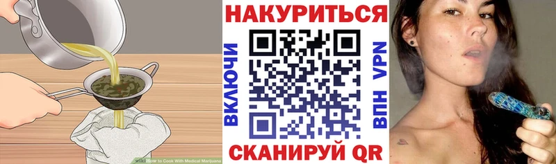 Печенье с ТГК марихуана  это какой сайт  Малая Вишера 