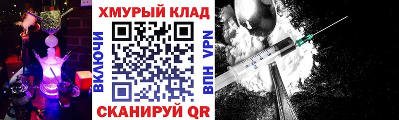цены Малая Вишера OMG ТОР ГЕРОИН герыч