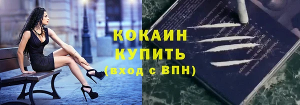 твердый Нязепетровск