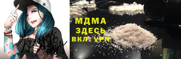 твердый Нязепетровск