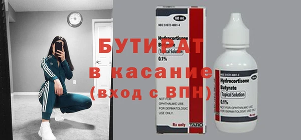 твердый Нязепетровск