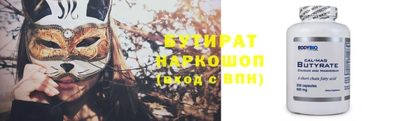 твердый Нязепетровск