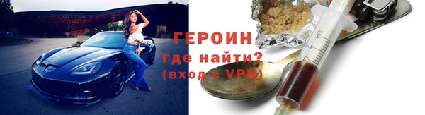 мескалин Новодвинск