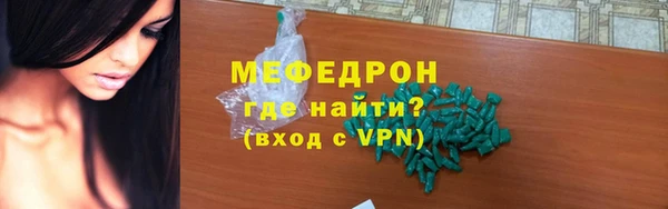 твердый Нязепетровск