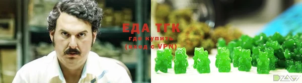 каннабис Нягань