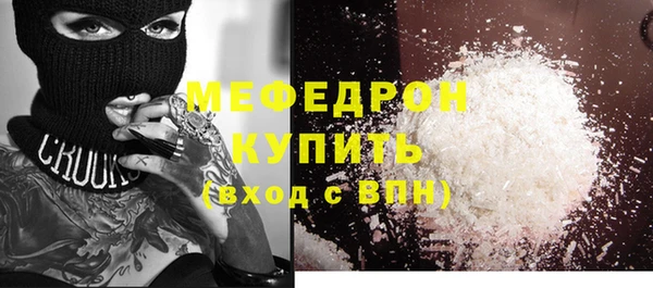 твердый Нязепетровск