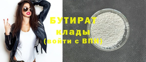 каннабис Нягань