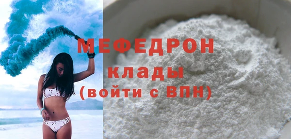каннабис Нягань