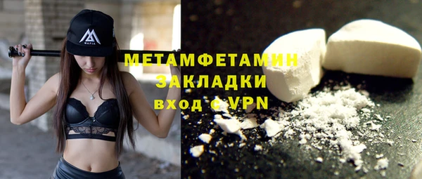 мескалин Новодвинск