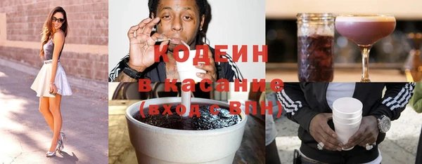 скорость Новозыбков