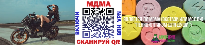 shop формула  Малая Вишера  МДМА молли 