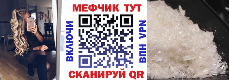 МЕФ мука  Малая Вишера 