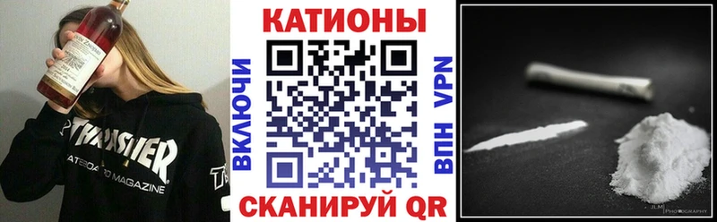 Меф мяу мяу  Малая Вишера
