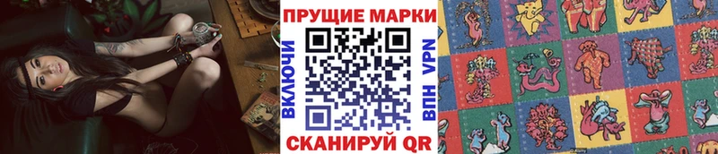 купить закладку  Малая Вишера  Марки 25I-NBOMe 1,8мг 