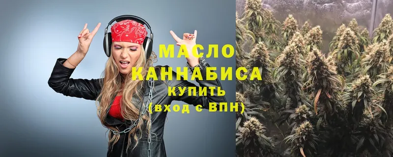 цена   Малая Вишера  shop формула  ТГК Wax 