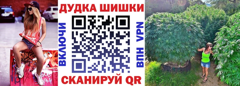 Шишки марихуана Ganja  где найти наркотики  Малая Вишера 
